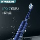 华为智选 Автоматическая антибактериальная зубная щетка для взрослых подходит для мужчин и женщин, водонепроницаемый комплект с зарядкой для влюбленных, полностью автоматический