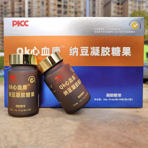 qk心血康仁心康官方正品旗舰店纳豆凝胶糖果胶囊纤融酶片微商同款 - 图2