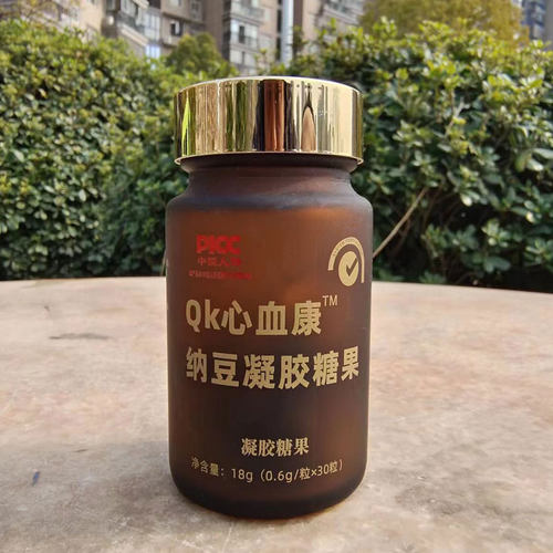 qk心血康仁心康官方正品旗舰店纳豆凝胶糖果胶囊纤融酶片微商同款 - 图3