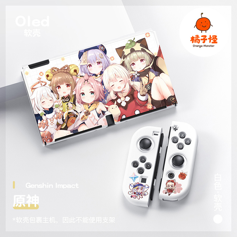 任天堂switch oled磨砂软壳tpu分体硅胶保护套ns原神游戏 - 图3