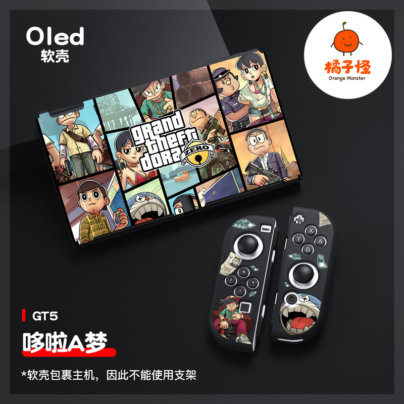 任天堂switch oled软壳tpu分体保护套ns哆啦A梦机器猫大雄 - 图2