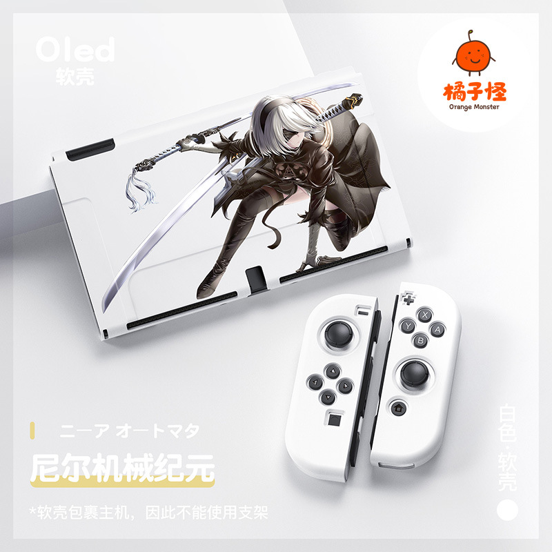 任天堂switch oled磨砂软壳tpu分体硅胶保护套ns尼尔NieR - 图3