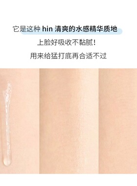 可复美胶原棒次抛精华重组胶原