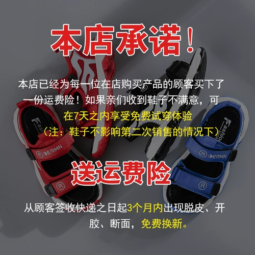 Летние детские сандалии для мальчиков, коллекция 2022, в корейском стиле, мягкая подошва, коллекция 2021