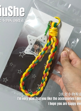 博君一肖手机绳挂件百香果专属巡回演唱会互换物料可批量定制