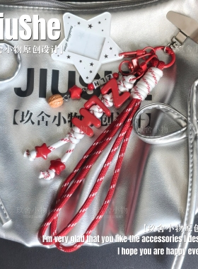 张凌赫印象手机绳挂件小核桃专属应援物互换物料原创设计批量定制