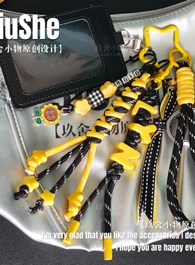 刘宇宁挂件字母包包挂件摩饭专属应援物料玖舍小物原创设计定制