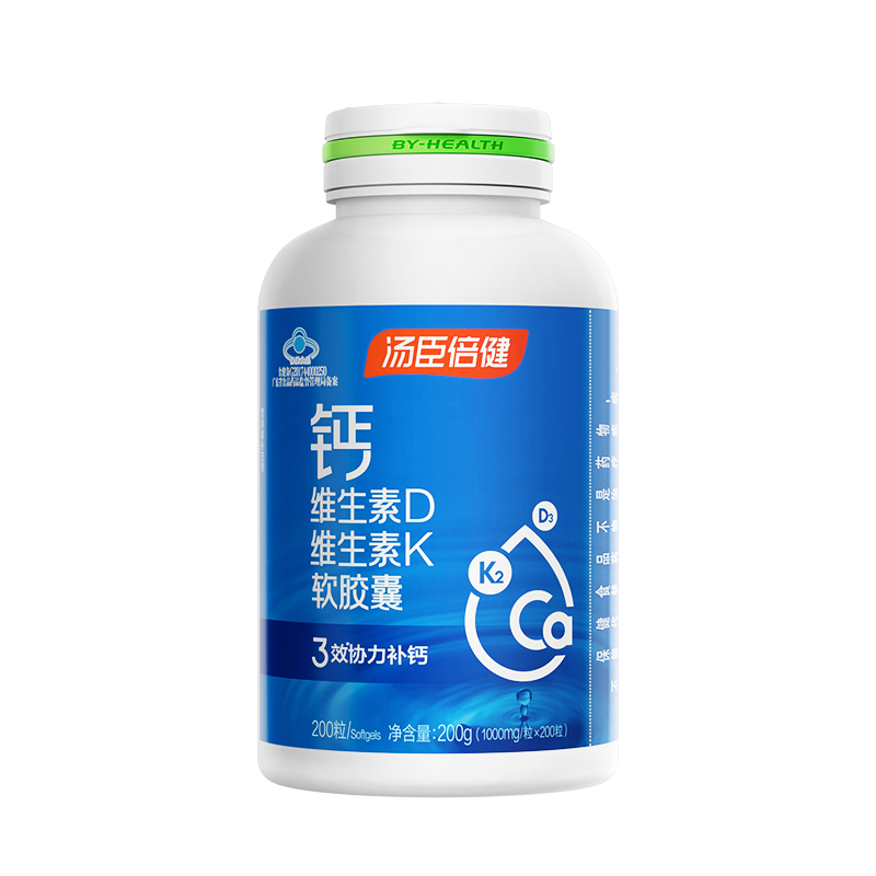 200粒汤臣倍健液体钙碳酸钙维生素DK钙维D中成人钙片维生素d3正品-图3