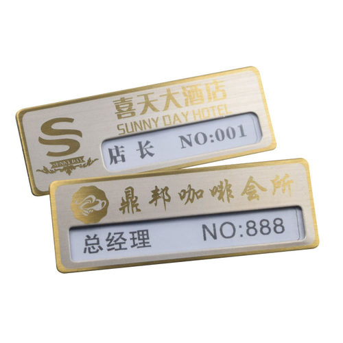 胸牌定做高档拉丝不锈钢胸牌金属工号牌酒店员工工牌制作胸卡定制 - 图3