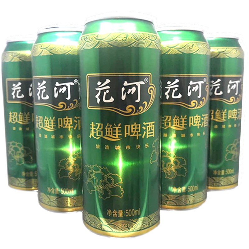 东北牡丹江花河啤酒超鲜500ml*9听易拉罐整箱 原产地发货 新日期