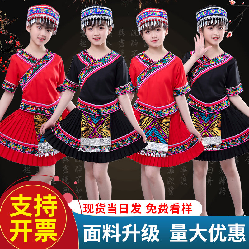 十一幼儿壮族舞蹈少数民族服装苗族 莎朵韵民族服装/舞台装