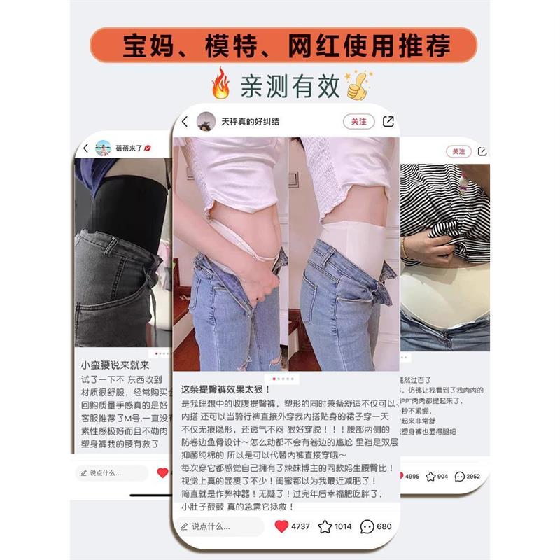 显瘦蕾丝平角收腹裤产后高腰塑形强力收小腹不夹臀0束缚收腹内裤