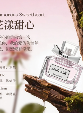 XKN+香水套装礼盒包+性价比高