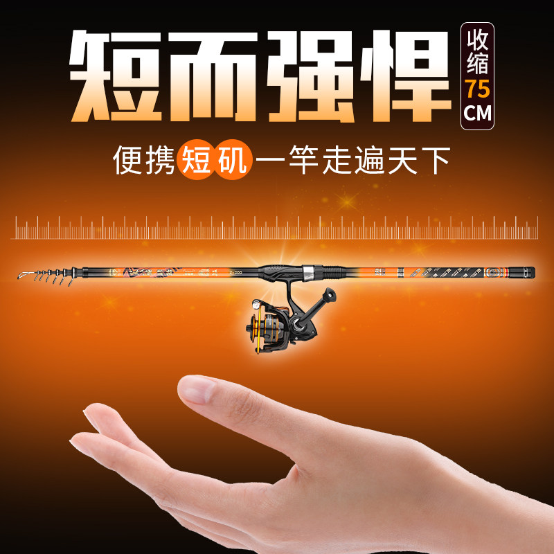 美人鱼狂拔短节矶竿滑漂远投竿碳素矶钓竿套装超硬抛竿手海两用竿,淘宝优惠券,粉丝福利购,淘宝优惠卷