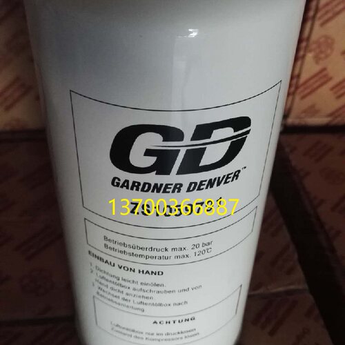 油分芯89837610登福03267728油气分离滤芯ZS1059792 ZS1059791 - 图1