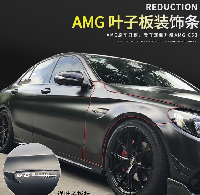 Suitable for Mercedes-Benz's new C-class W205 modified C63AMG large surround c200l mid-grid front bumper fender rear lip tail throat