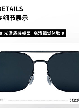 帕莎防紫外线蛤蟆镜韩版太阳眼镜