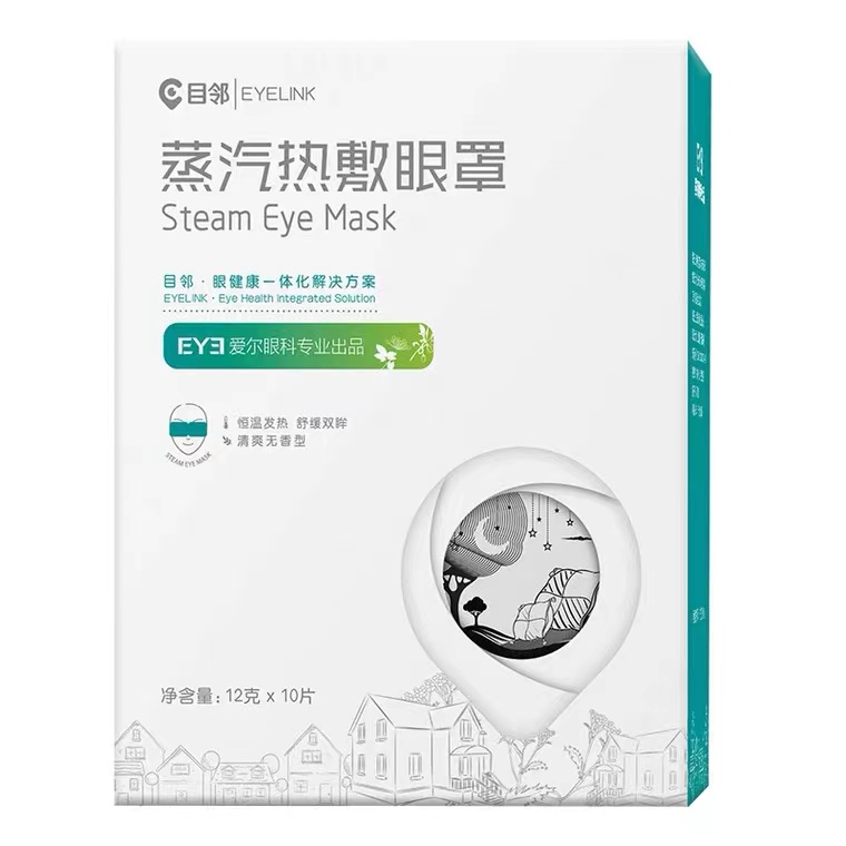 目邻蒸汽眼罩10片缓解疲劳学生近视男女热敷睡眠遮光发热爱尔同款