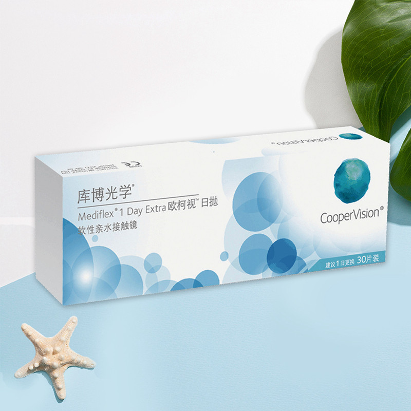 库博光学欧柯莱视隐形近视日抛眼镜 目邻隐形眼镜