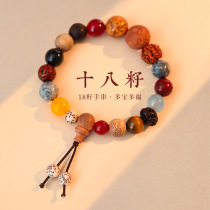 18 seed Buddha beads pendant handstring eighteen seed wood bracelet sandalwood ornament Wen playing string of new Chinese ornament Gift