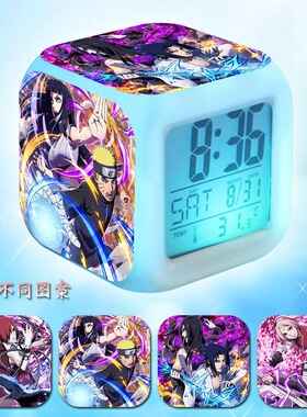 火影忍者静音小夜灯鸣人佐助七彩闹钟学生儿童触摸变色床头小时钟