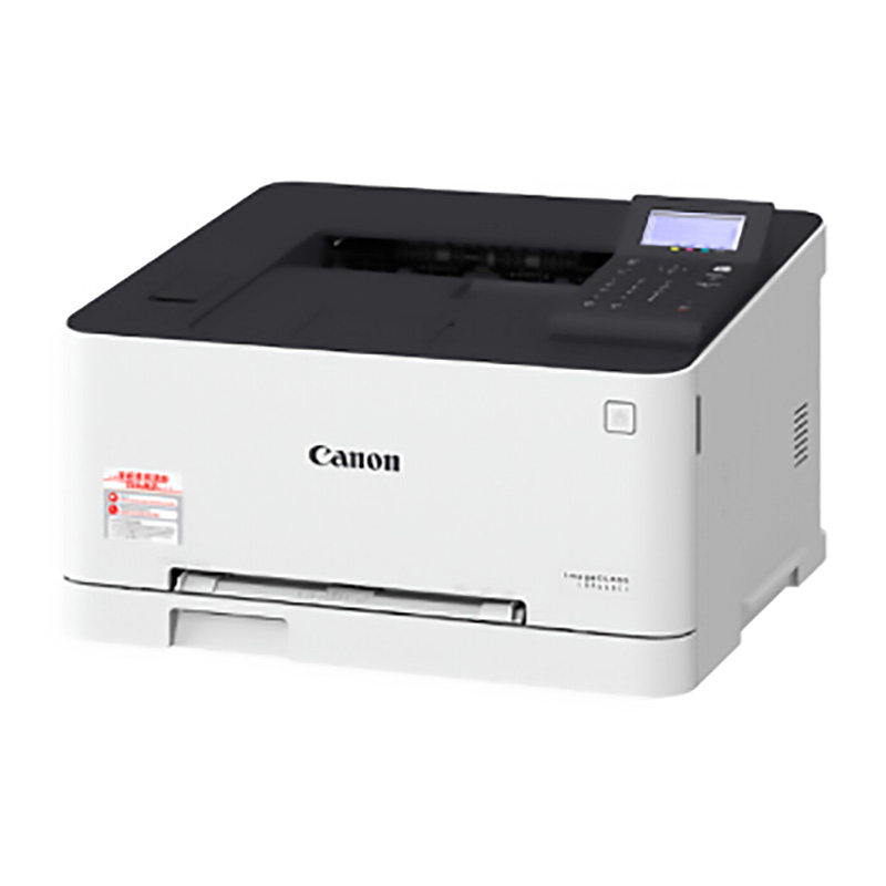 lbp7010c彩色激光鼓粉canon打印机 宇享达办公激光打印机