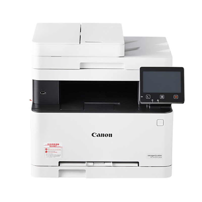 mf633cdw彩色激光多功能小型佳能ic 宇享达办公激光打印机