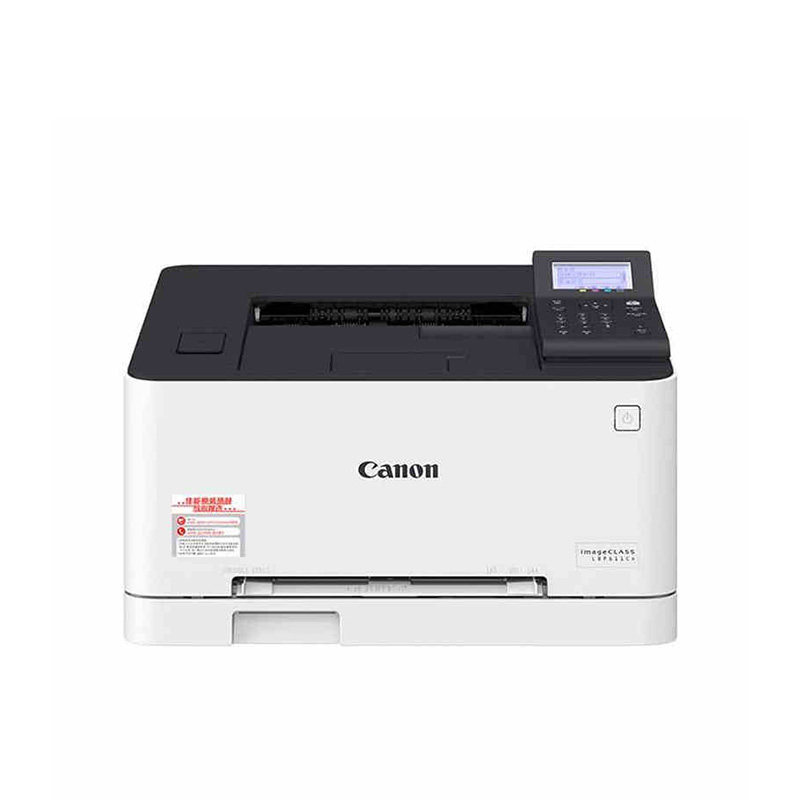 lbp7010c彩色激光鼓粉canon打印机 宇享达办公激光打印机
