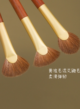 晴川系列黄狼混艾鼬毛小号扇形高光刷动物毛面部提亮化妆刷仙宝兰