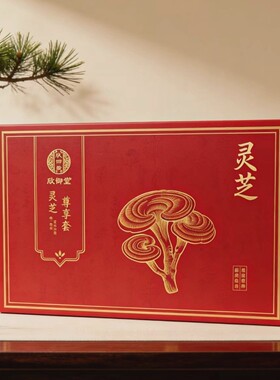 美容院专供身体拓客套肩颈腰背姜艾发热姜油推背按摩精油养生套盒
