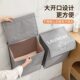 Dirty clothes basket household folding clothes basket wall hanging storage basket