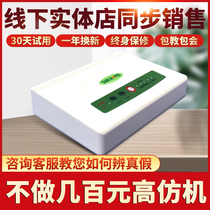 Chamch Beautician Official Flagship Store Officer Network Ultrasonic Cosmetic instrument manufacturer Physiotherapy Shaping