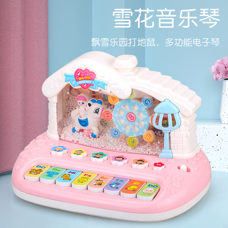 婴幼益智冰雪雪花亲子互动电子琴 商宝母婴电子琴玩具/儿童电子琴
