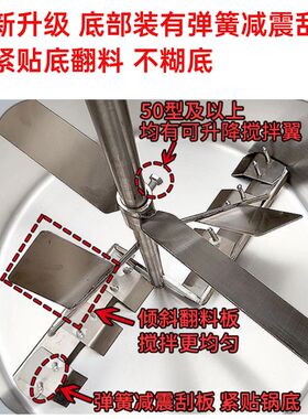 炒料机全自动新款火锅底