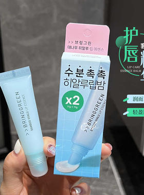 芭兰歌林唇膏持久保湿滋润