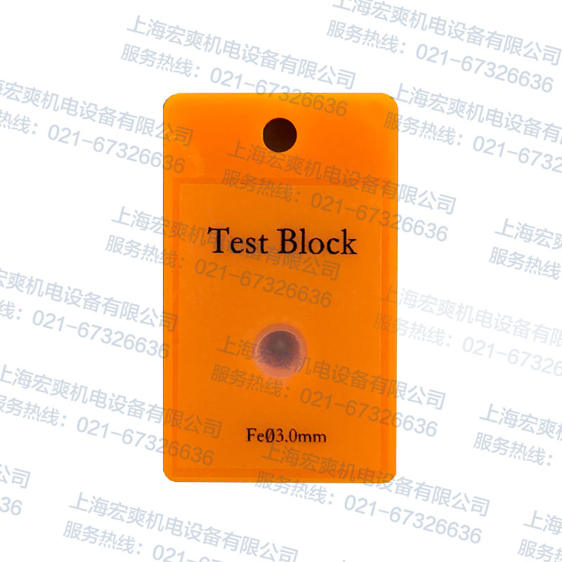 食品金属探测器标准测试块校准块铁FE非铁不锈钢SUS检针机检测块_虎窝淘