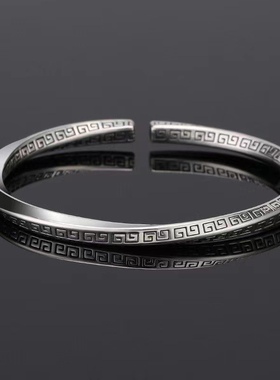 新款高级感手镯镀银回纹莫比乌斯环男士小众复古口开手环情侣镯子