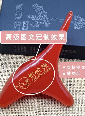 怡侬缘免费刻字三角雀穴位按摩器
