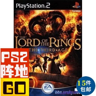 指环王2推荐品牌 新人首单立减十元 21年6月 淘宝海外