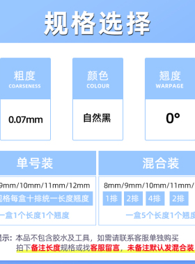 y型婴儿开花交叉爱情网自然