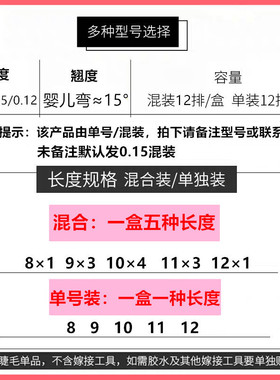 婴儿弯风吹动轻羽哑光水貂扁毛