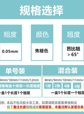 棕色芭比yy睫毛咖啡编织浓密
