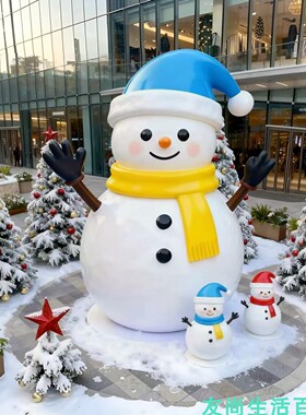圣诞新年充气雪人打卡美陈定制