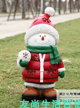 大型玻璃钢雪人圣诞老人摆件