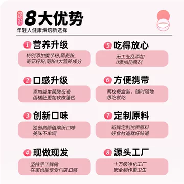 芝洛洛爆浆肉松小贝球80g*8盒共16枚[20元优惠券]-寻折猪