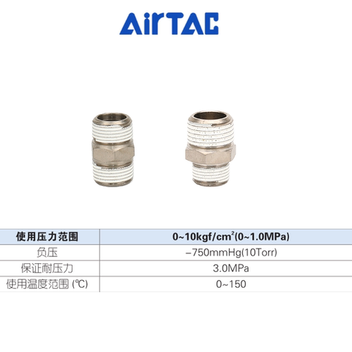 亚德客气动双外牙螺纹直通BB0101/0202/0303/04对丝变径大小头 - 图0