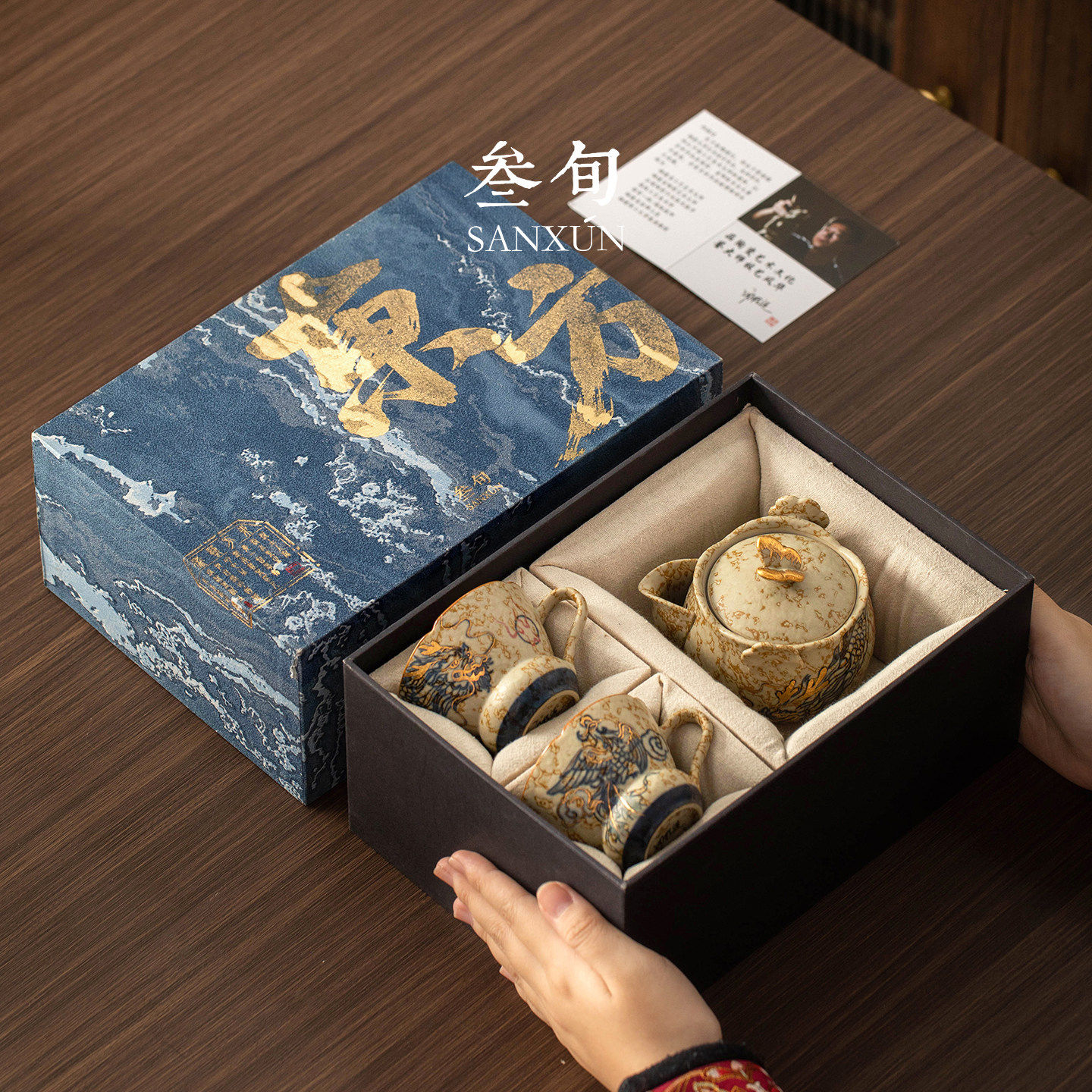 Thirty-year-old blue and white flint red dragon and phoenix Kung Fu tea set 2026 new teapot and tea cup high-end gift for leaders