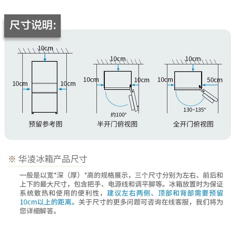 美的华凌213升家用厨房租房风冷无霜省电三门小型静音电冰箱 - 图3