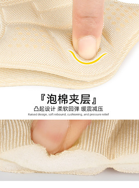 运动鞋后跟贴高跟鞋点胶防滑防掉不跟脚贴加大加厚防磨调码半码垫