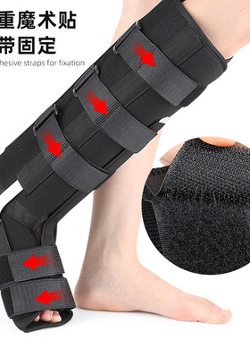 跨境小腿铝板支撑足托支具脚踝脚脖子护具魔术贴绑带鞋托支架